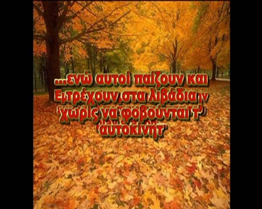 ΦΤΩΧΕΙΑ