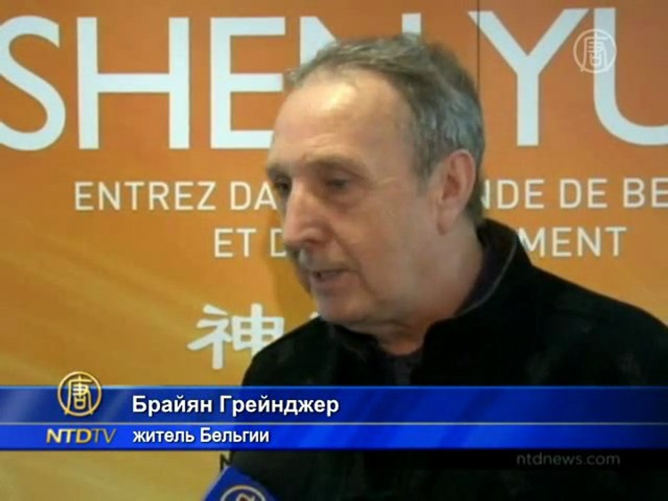 «Это самое чудесное представление, которое я видел»