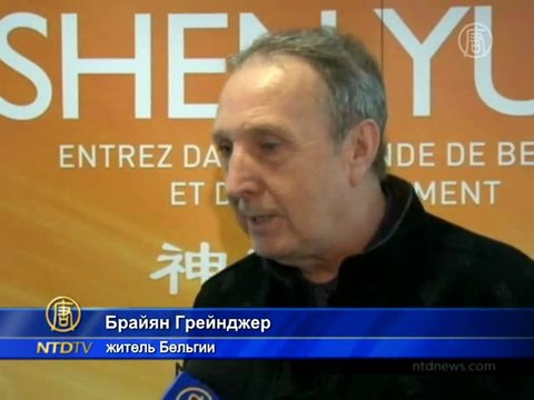 «Это самое чудесное представление, которое я видел»