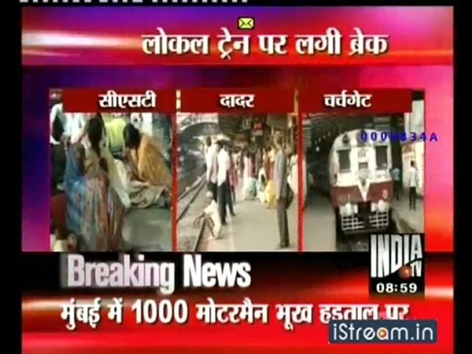 Motormen strike enter day 2: Mumbai paralysed