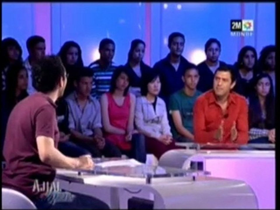 Ajyal part2
