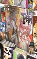 Reportage Sur le Manga café dans l'Emission Shittoko