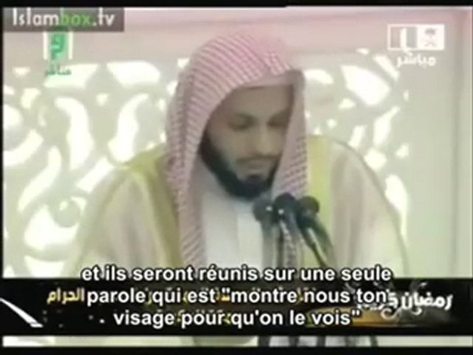 La vision d'Allah azza wa jal au paradis,Saleh Al Taleb
