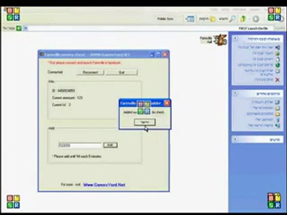 New Farmville hack 2010 working program