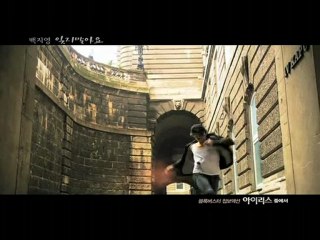 Baek Ji Young - Don't Forget