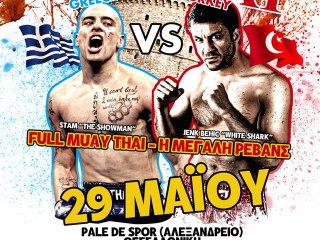 TRAILER NO LIMITS 11 ''THE GREAT REVENGE'' 29/5/2010