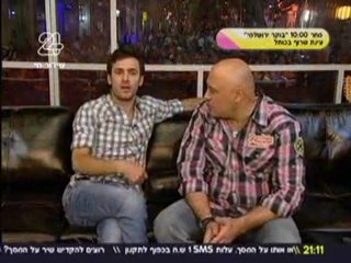 אלירז וירון אילן 5.5.10 חלק 3