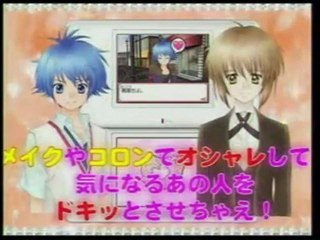 Cosmetic Paradise: Kirei no Mahou -Japanese Debut Trailer