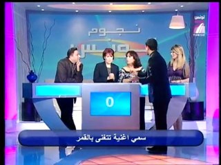 Ahna Hakka S03E23 - Stars Tunis / Stars Le Kef - (1)