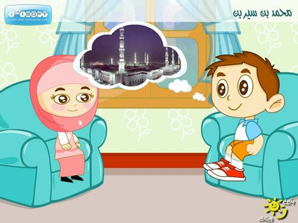 salma & umar