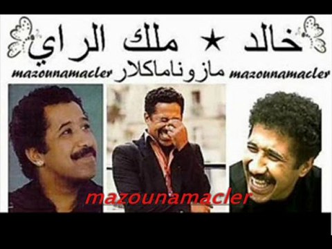 ๑۩۞۩๑d๑۩۞۩๑cheb khaled.....ya liyah liyah omri ๑۩۞۩๑h๑۩۞۩๑.