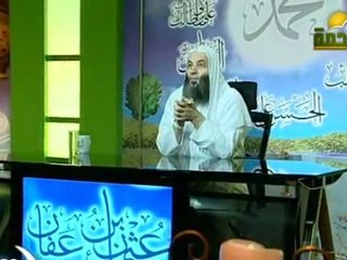 عثمان بن عفان - الجزء 4/3