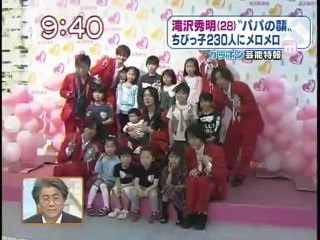 TAKIZAWA KABUKI 20100504 NEWS