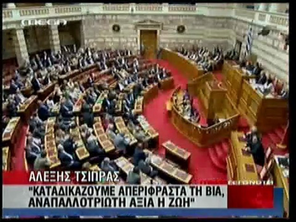 pagritianews dolofonisan thn dimokratia