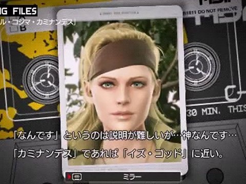 Metal Gear Solid : Peace Walker Kojima Is God !