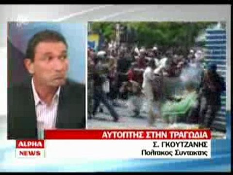 pagritianews ta deltia eidiseon 0505