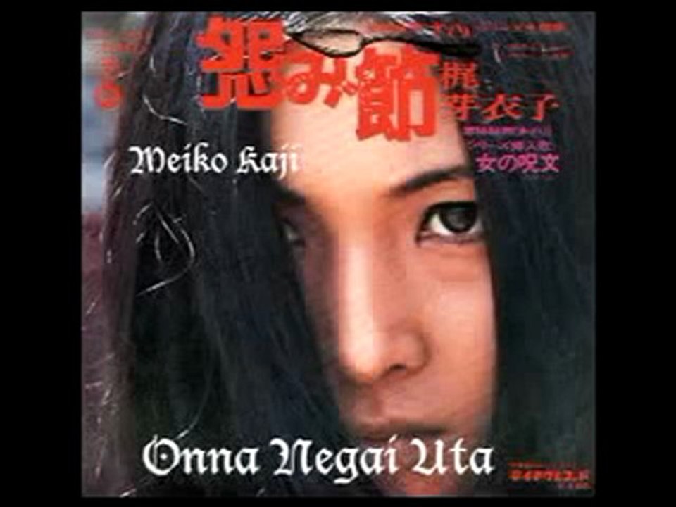 Onno megai - Kaji sesinden; www.sfenks.net