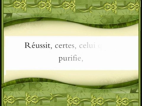 149 Le Très-Haut (par Salah Ibn Mouhammed Al-Boudeir)