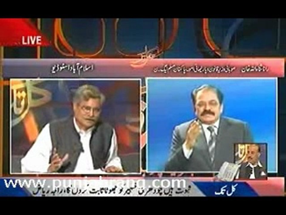 Kal Tak 6th May 2010  part 1