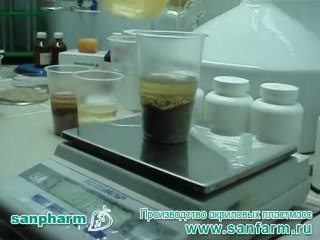 ПРОИЗВОДСТВО АКРИЛОВЫХ ПЛАСТМАСС
