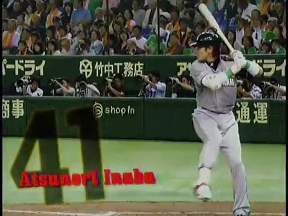 坂本勇人　2009日本シリーズ第3戦 宣伝　BASEBALL JAPAN