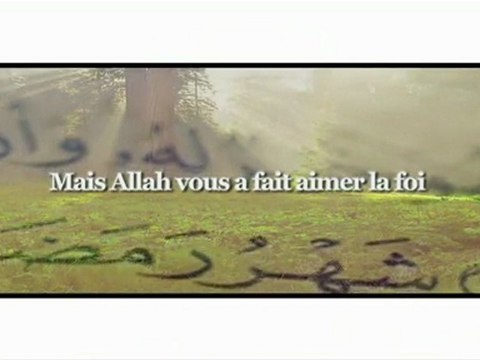 Le tawhîd et la Sunnah part 2