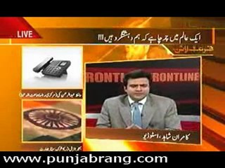 Front Line 7th May 2010 part 2