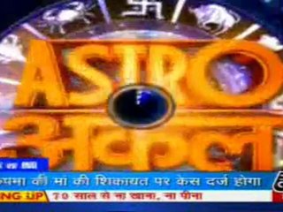 part4-astrouncle-7-may-2010
