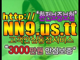 인터넷바카라 http://MM9.US.TT ▥와와카지노 카지노사이트 필리핀지도 현황1