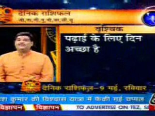 part4-astrouncle-8-may-2010