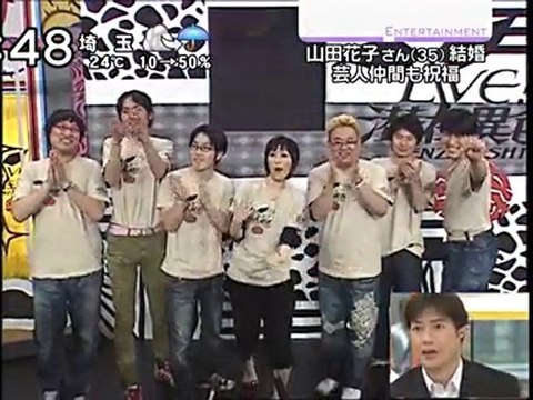 MIYUKI TORII ZOOM-IN 20100507