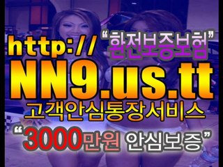 인터넷바카라 http://MM9.US.TT ‡온라인카지노 생방송카지노 라이브바둑이 생방송바카라2