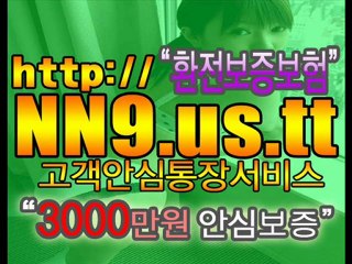 인터넷바카라 http://MM9.US.TT ▲라이브카지노 라이브바둑이 바카라하는법 필리핀항공 4