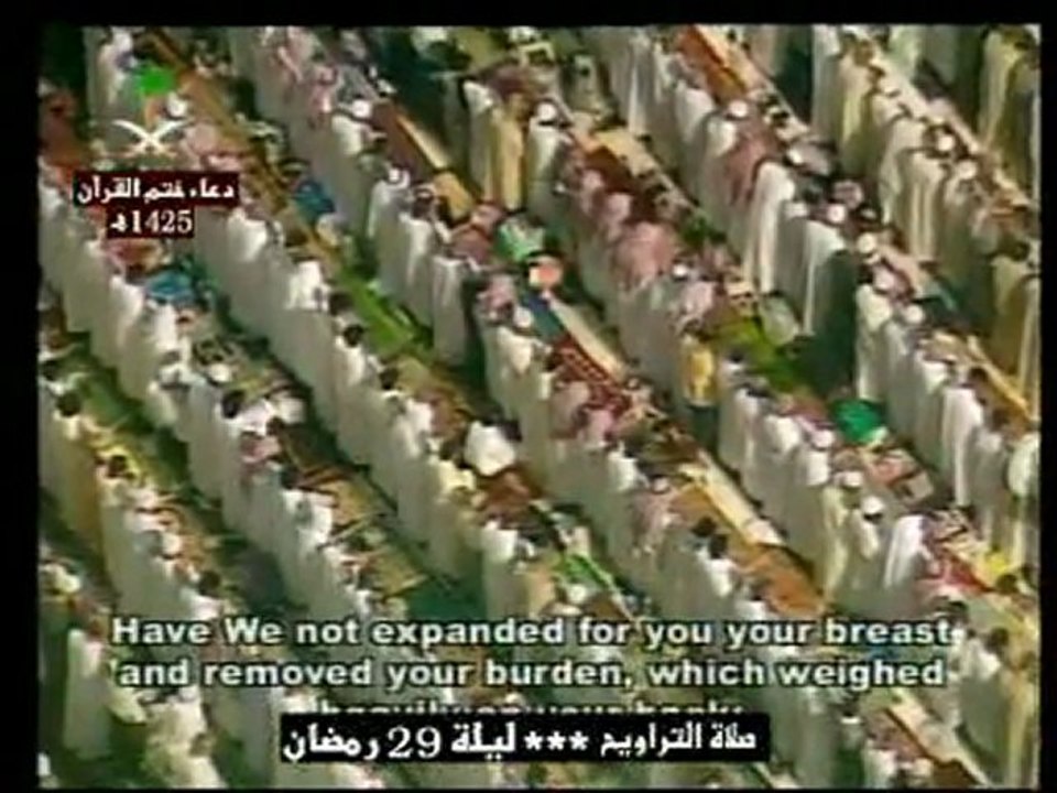 Kabe-imamlari Sudeysi-Goruntulu-Hatim-1