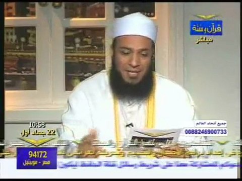 (3)القرأن والحياة حلقة 6/5/ 2010