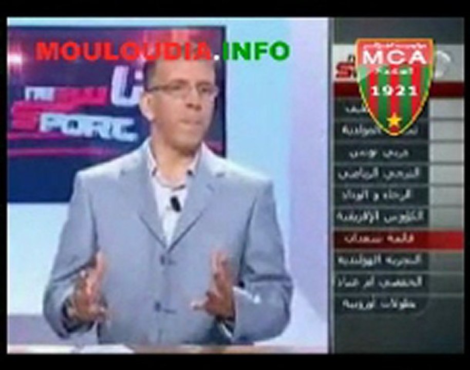 A propos de la liste de Saadane