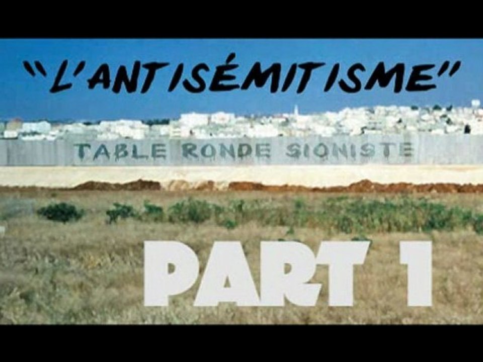 Table ronde sioniste part 1