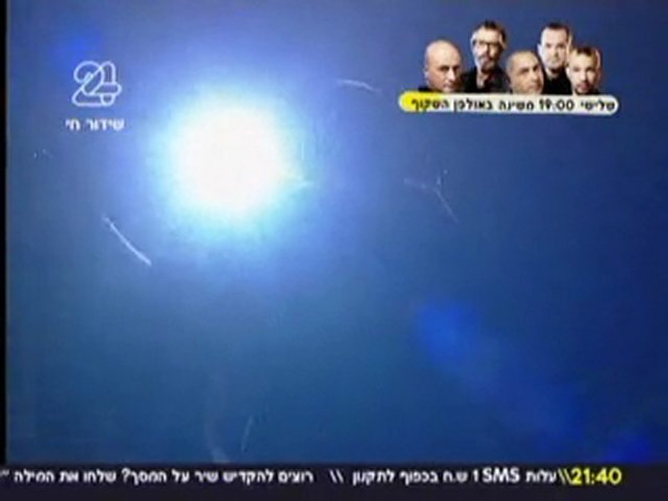 אלירז שירי מיימון ושמעון בוסקילה 9.5.10 חלק 5