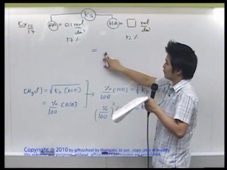 กรด เบส ข้อ 12 หน้า 17