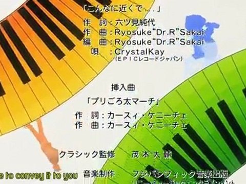Générique fin 1 Nodame Cantabile Konna ni Chikaku de