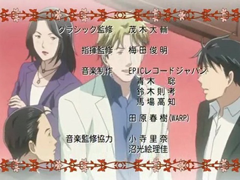 Générique fin Nodame Cantabile - Paris hen "Paris et Tokyo"