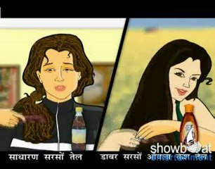 Dabur Sarso Oil : Animatic