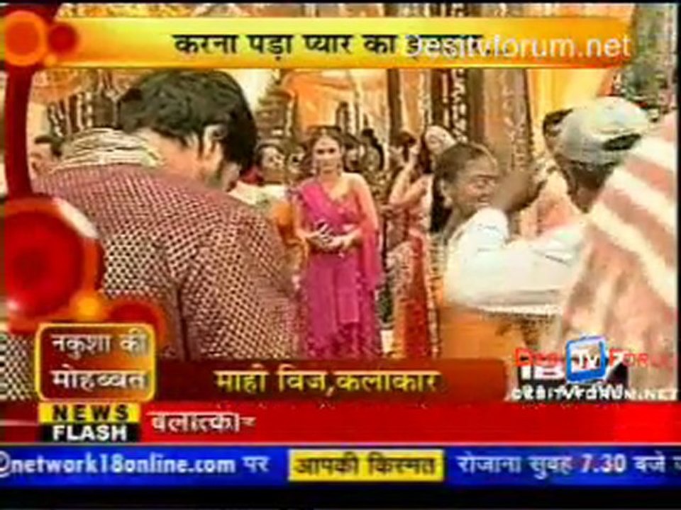 Serial Jaisa Koi Nahin [IBN7 News] - 10th May 2010 - Part2
