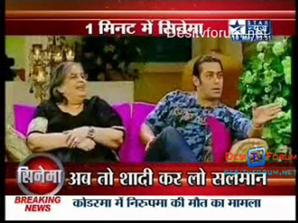 Reality Report [Star News] - 10th May 2010 - Part3