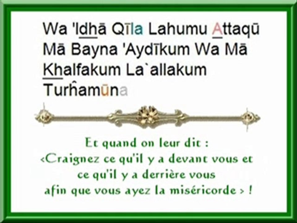 Sourate 36  YaSin  Recitation Phonetique et Traduction