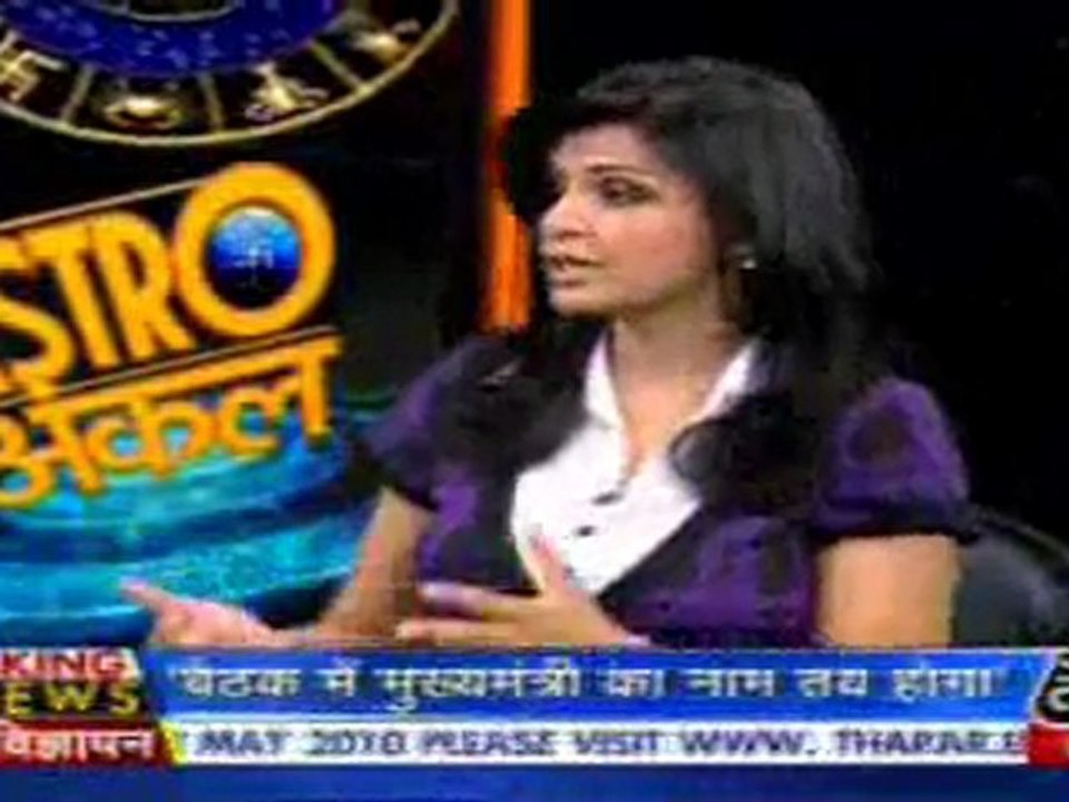 part1-astrouncle-10-may-2010