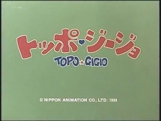 トッポジージョ OP ED