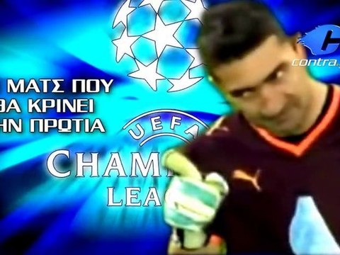 Olympiakos Paok Contra.Gr