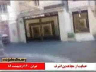 Ashraf supporting MKO Tehran - 16 May 89