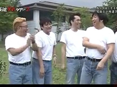 箱根男前ツアー2_3